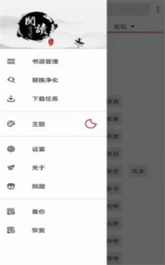 开源阅读3.23.073011