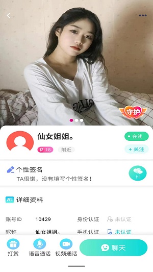 紫藤阁免费版