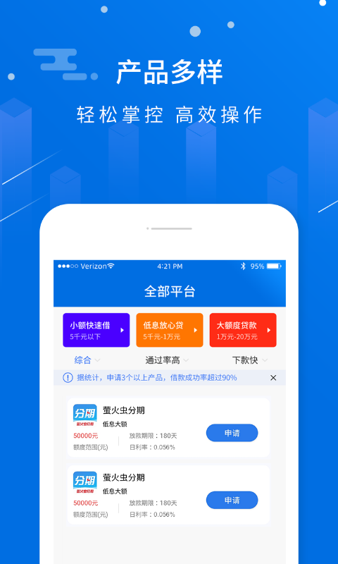小蚁贷款借钱  v2.3图1