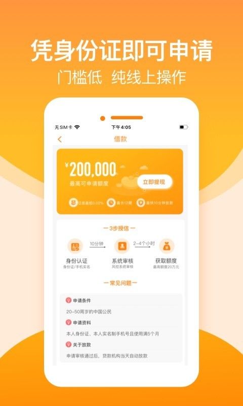 淘金荟app官网下载  v3.5.3图3