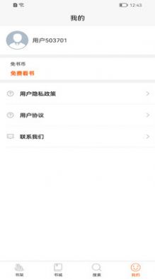 醉红尘免费观看
