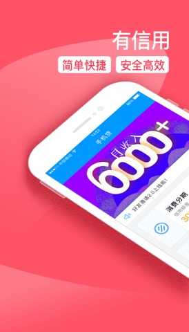 芝麻贷款2023