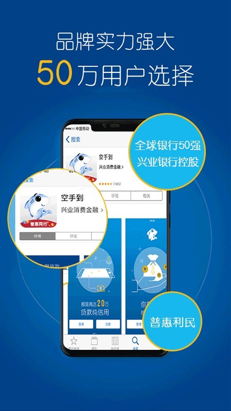 臻有钱贷款2024  v3.5.3图3