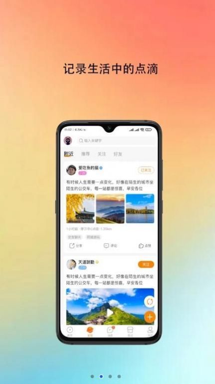 吱哒下载