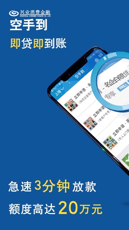 臻有钱贷款2024  v3.5.3图1