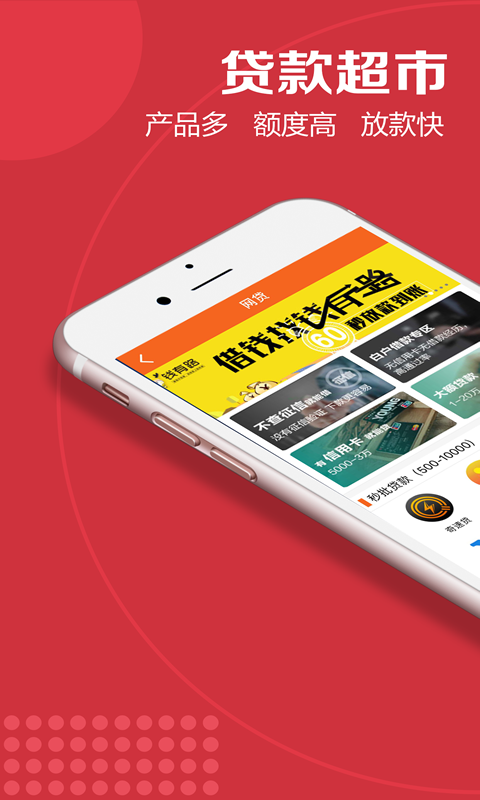 众鑫玩卡论坛社区  v1.0图3