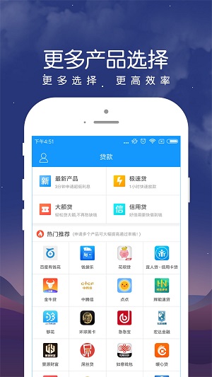 众安点点借款最新版  v2.3.3图2