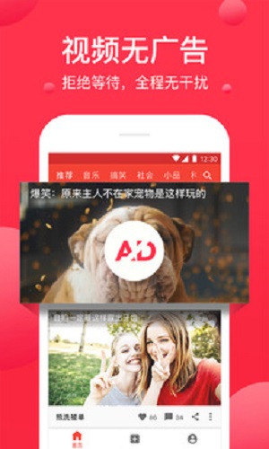 电视剧他是谁免费观看西瓜视频  v4.3.4图1