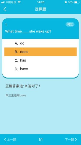 埃森云  v1.0.3图1