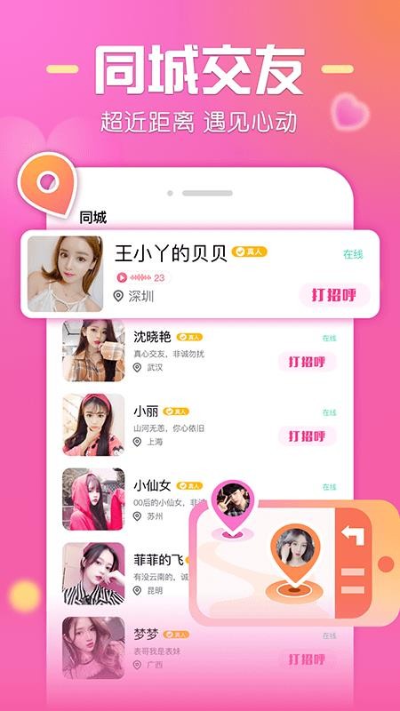 微麦最新版