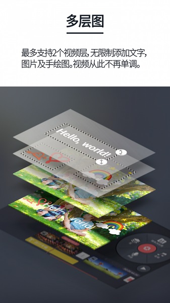 最新破解版巧影  v4.6.5图2