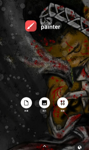 美易painter软件下载  v6.1.5图1