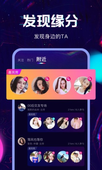 回音聊天免费版  v1.0.0图3