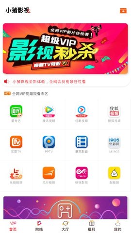 余罪小猪影视