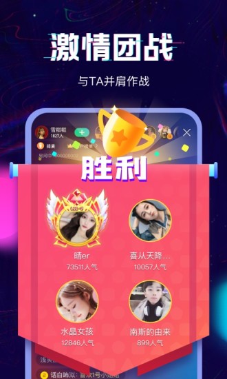 回音聊天免费版