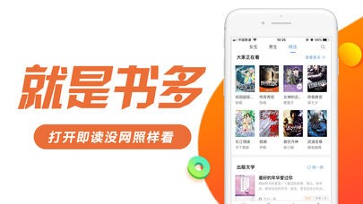 书趣阁官方下载安装