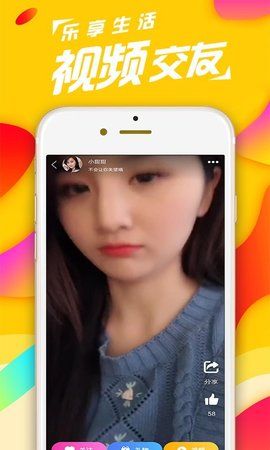 沁心交友app