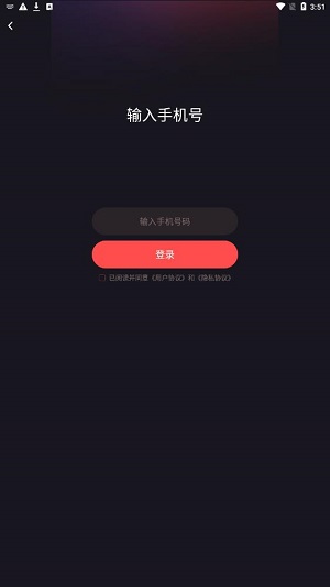 叮当熊免费版  v1.0.0图3