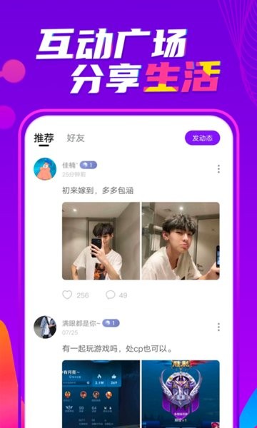 喃喃语音2024