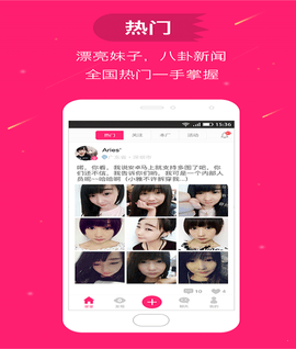 溜溜吧最新版  v1.0.0图2