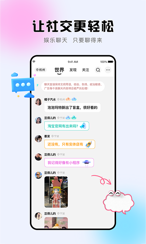 诘旦免费版