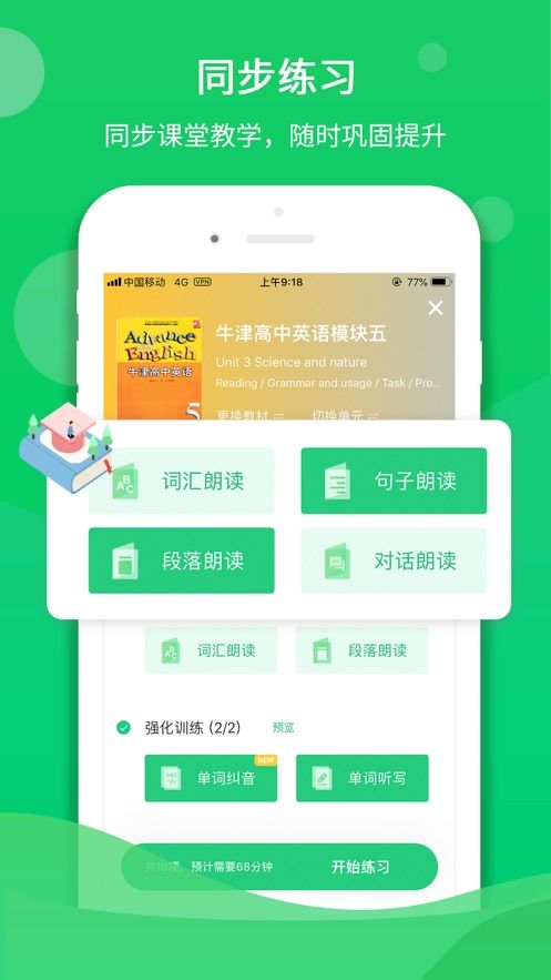 听说在线观看视频