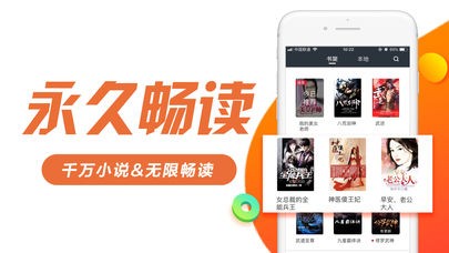 书趣阁官方下载安装  v5.0.0图2