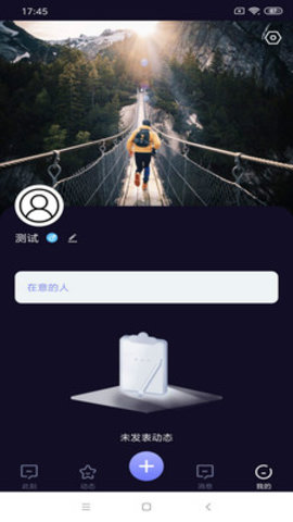 积木约会2024  v1.0.1图1