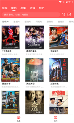 剧大神下载  v1.1.0图3
