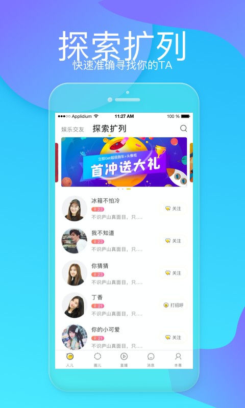 泡泡陪我最新版