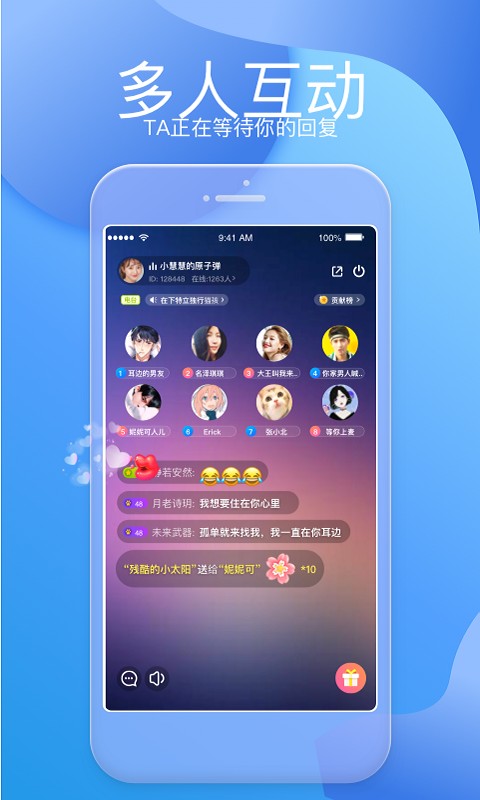 泡泡陪我最新版  v1.0.0图2