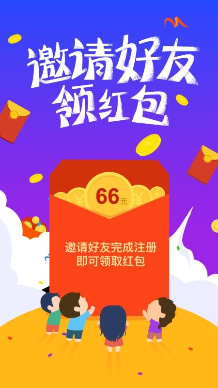闪电借款苹果版app下载