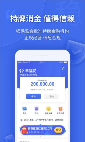 万两花最新版  v1.0图3