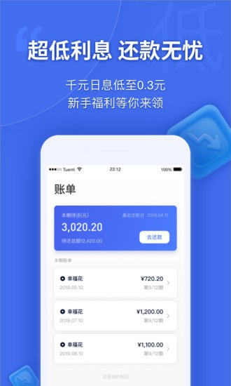 万两花最新版  v1.0图2