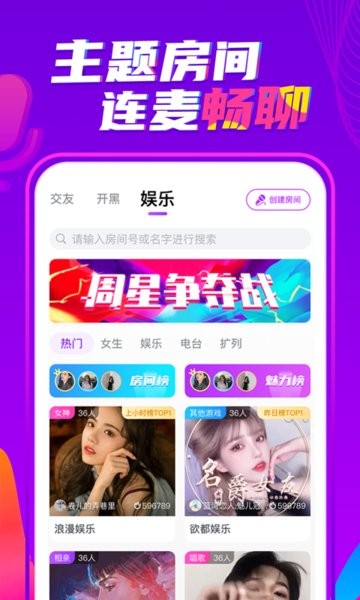 喃喃语音2024  v1.0.1图1