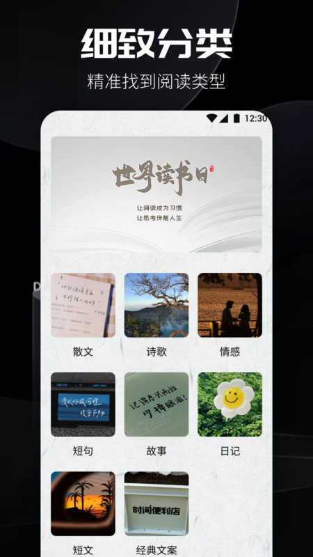 书源阅读2024  v1.0.1图3