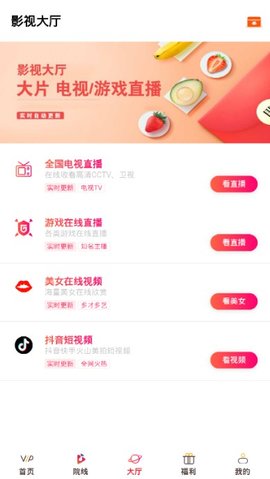 余罪小猪影视  v3.5.30图2
