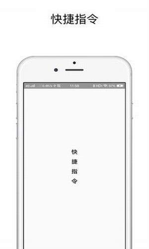vivo手机充电提示音手机版