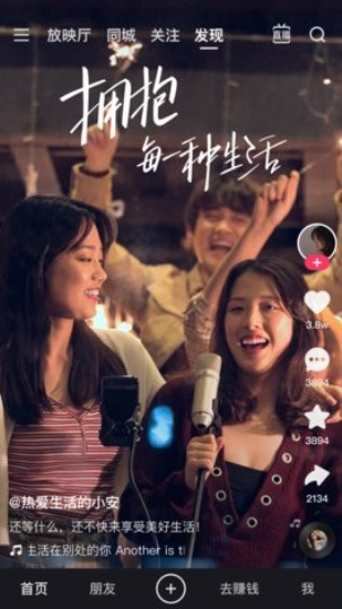 快手星芒短剧官网在线观看我回到十七岁的理由  v11.6.20图3