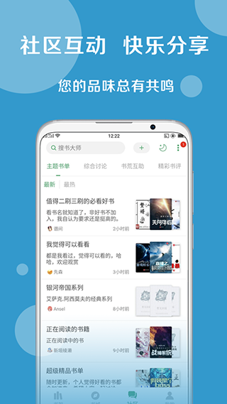 搜书大师书源  v1.0图1