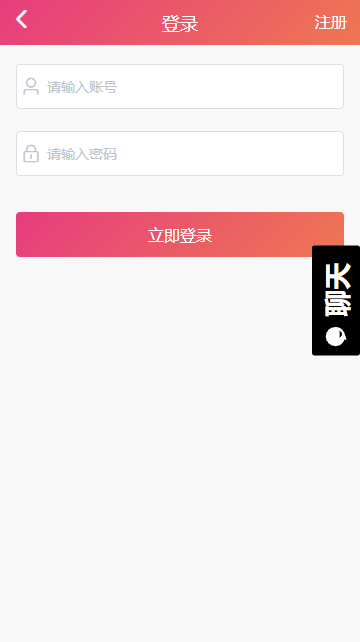 黑料吃瓜网安卓版  v1.1.90图2