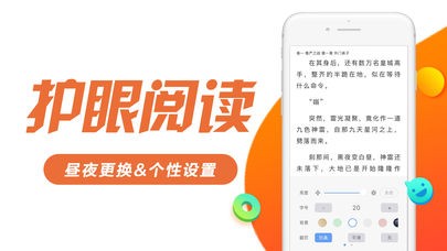 书趣阁下载app安卓版