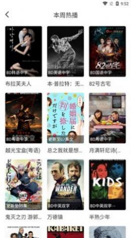幻风影视安卓版  v1.1.7图3