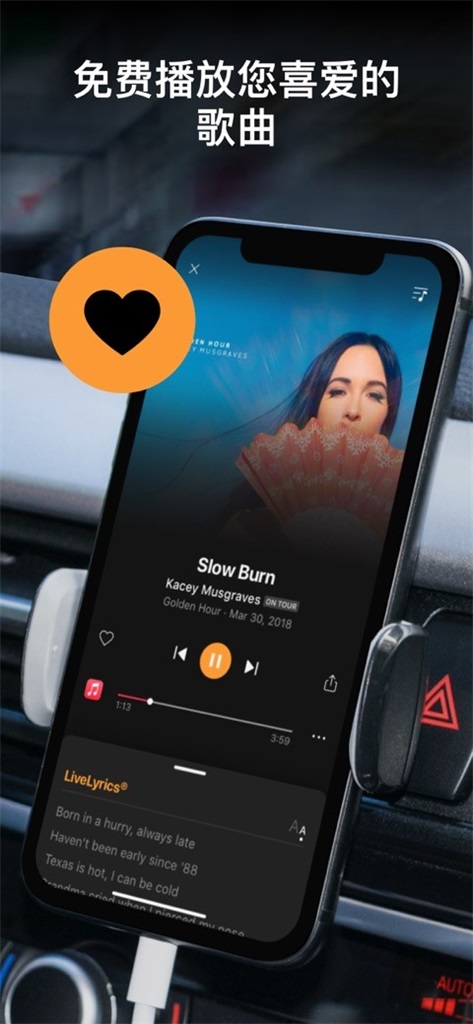soundhound下载安卓  v9.6.0图1