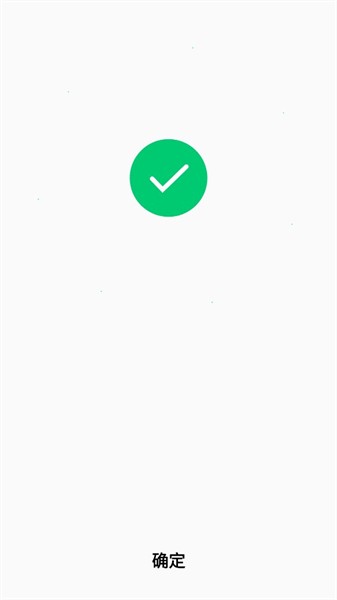 柠檬清理  v1.03图3