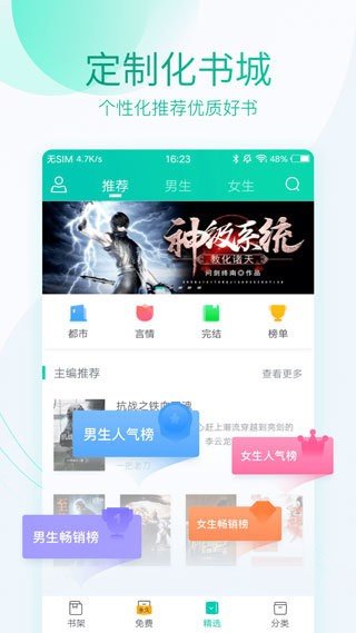 深空彼岸小说免费阅读零点