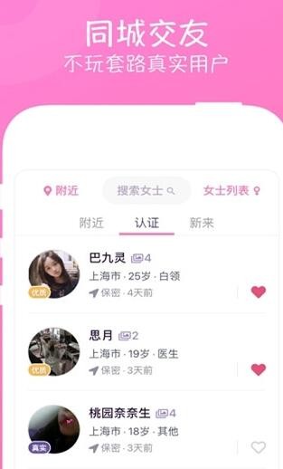 老爹甜甜圈店汉化破解版  v1.0图3
