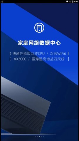 速界  v1.0.10图2