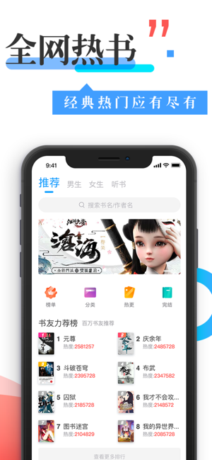 换源神器安卓官方最新版