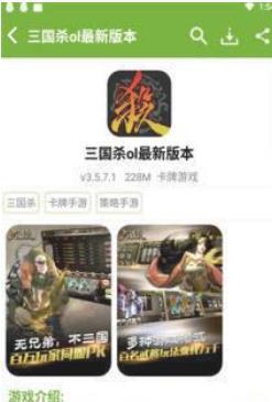 猴子网游扫码器下载  v3.20.00图3